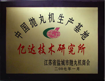 核磁共振機(jī)房