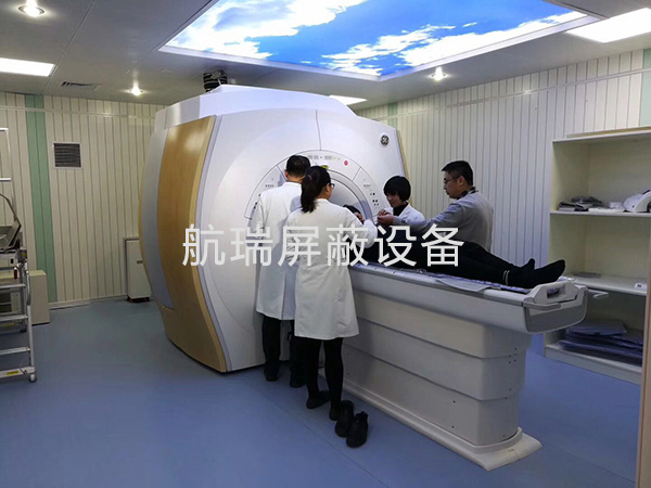 核磁共振機(jī)房