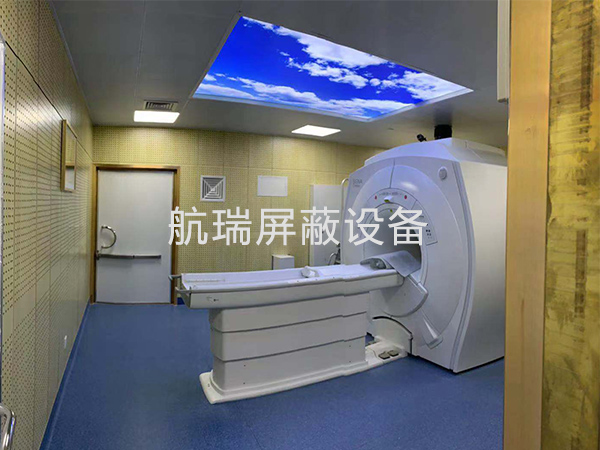 核磁共振機(jī)房